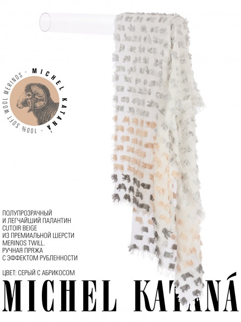 Палантин Унисекс CutT.W100_24DMW-11.3/BE